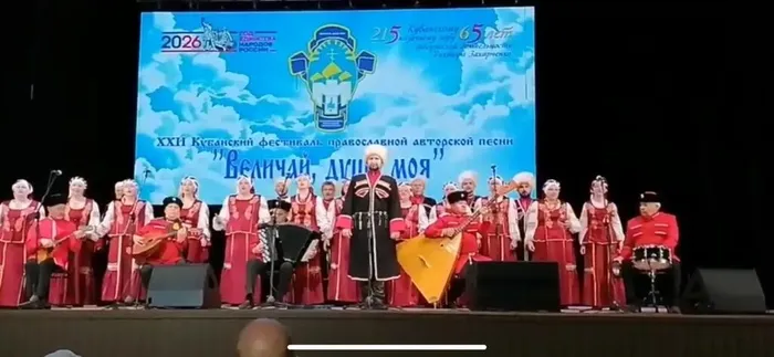 Народный самодеятельный коллектив Хор народной песни «Раздолье» МБУК «СДК им. Стрижака»