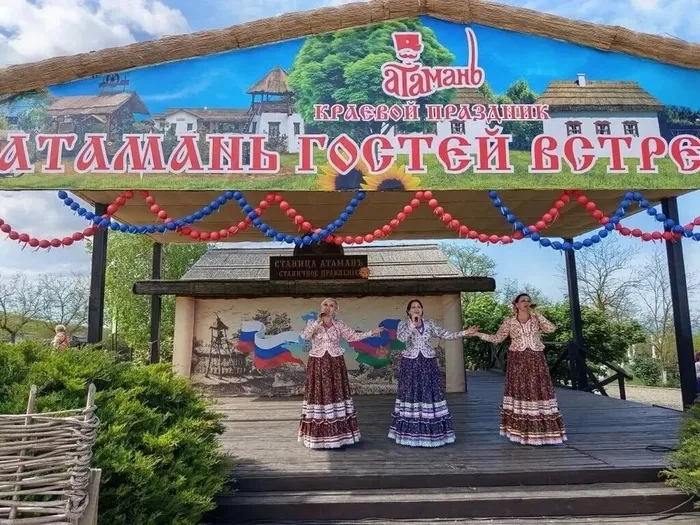 Атамань встречает гостей